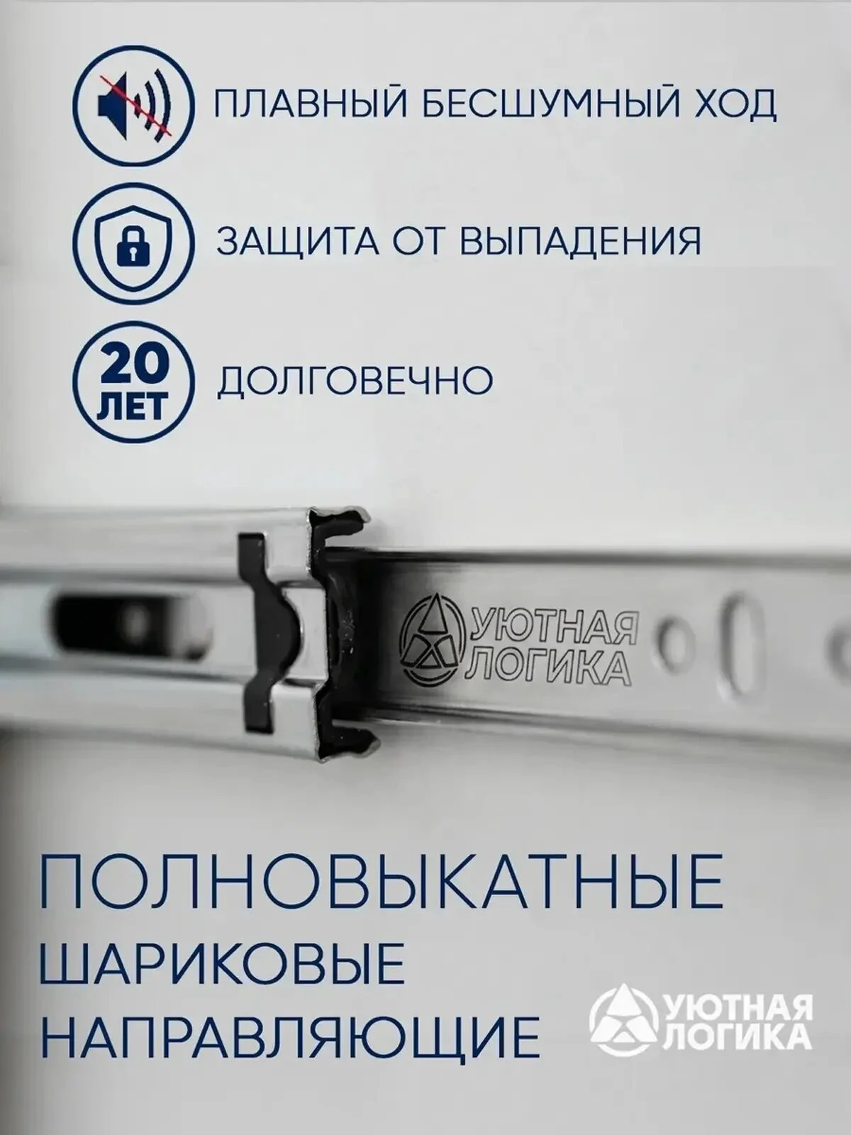 Кухня уютная логика, Пластик, ЛДСП, белая 2,2 м, прямая, с ящиками и полками