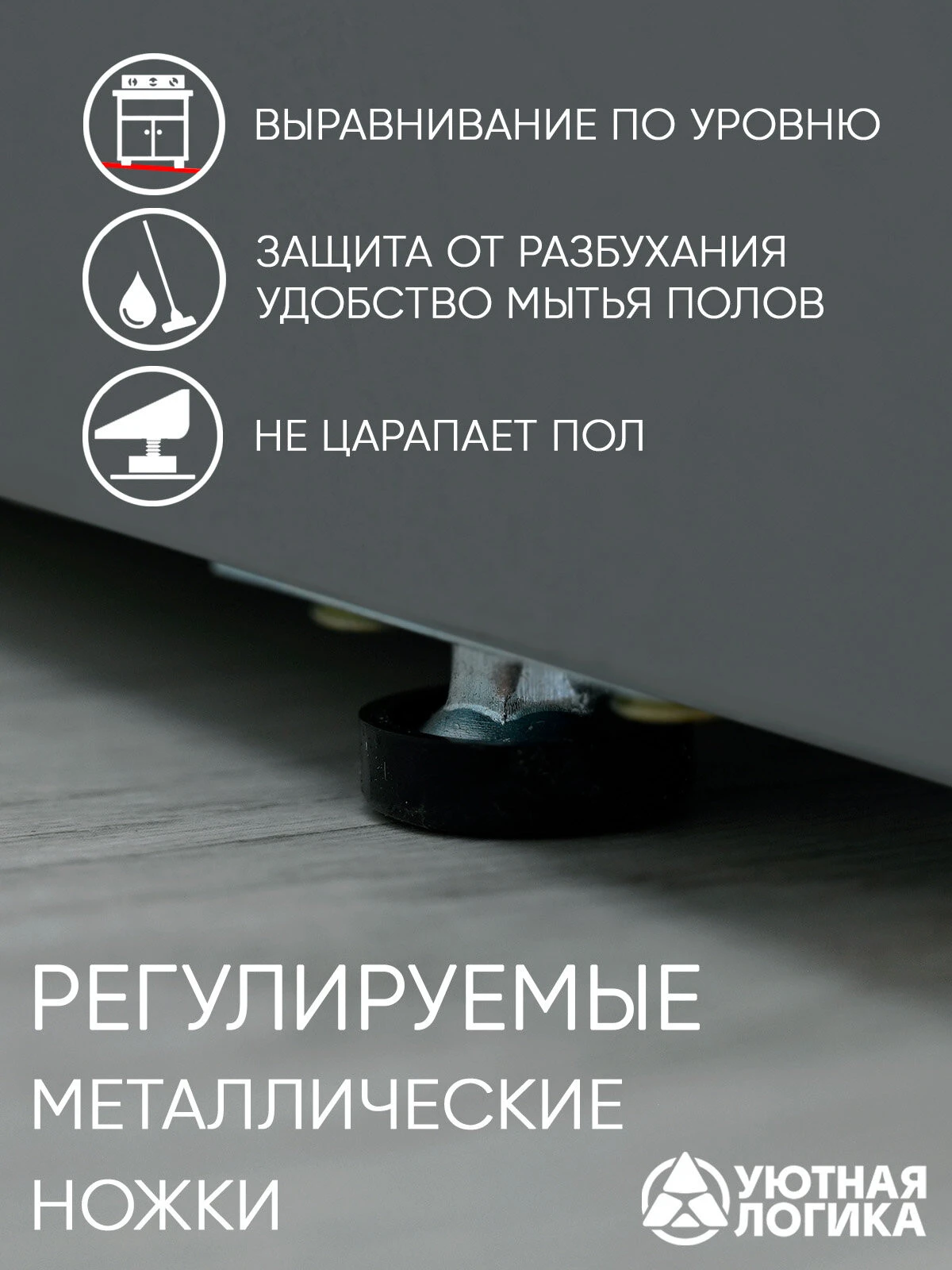 Кухня уютная логика, Брокер, серая 2 м, прямая, с ящиком и полками