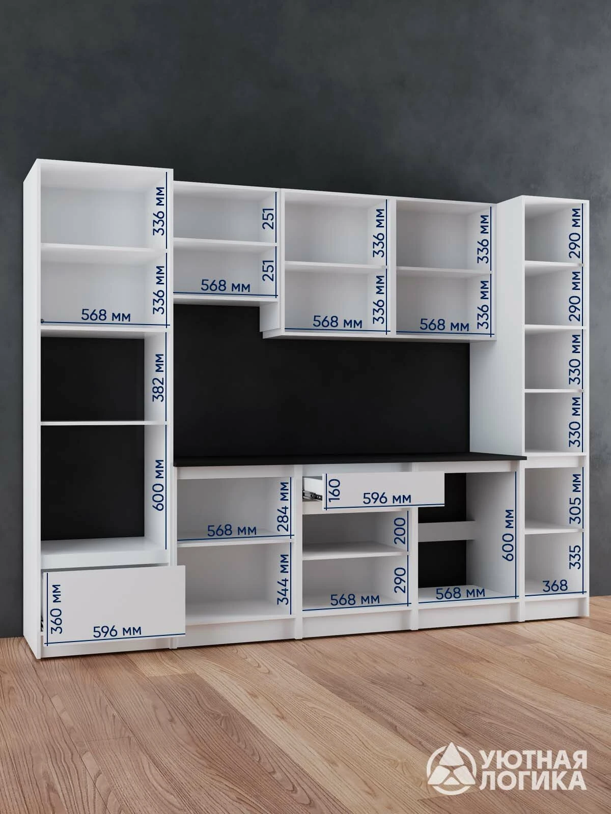 Кухня уютная логика, Брокер, Пластик, ЛДСП, белая 2,8 м, прямая, с ящиками и полками