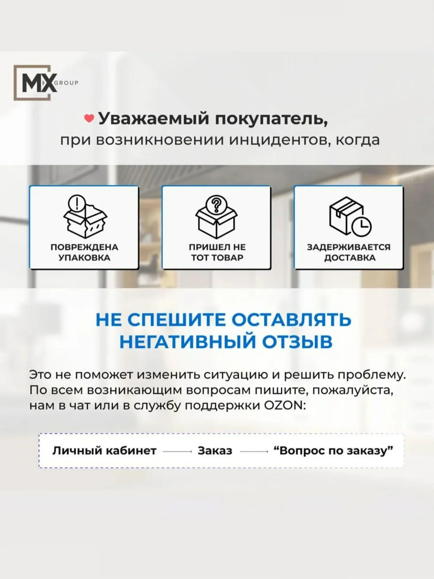 Кухонный гарнитур мркг 10 София Амелия МДФ/ЛДСП 2м белый текстурный, графит со столешницей Антарес