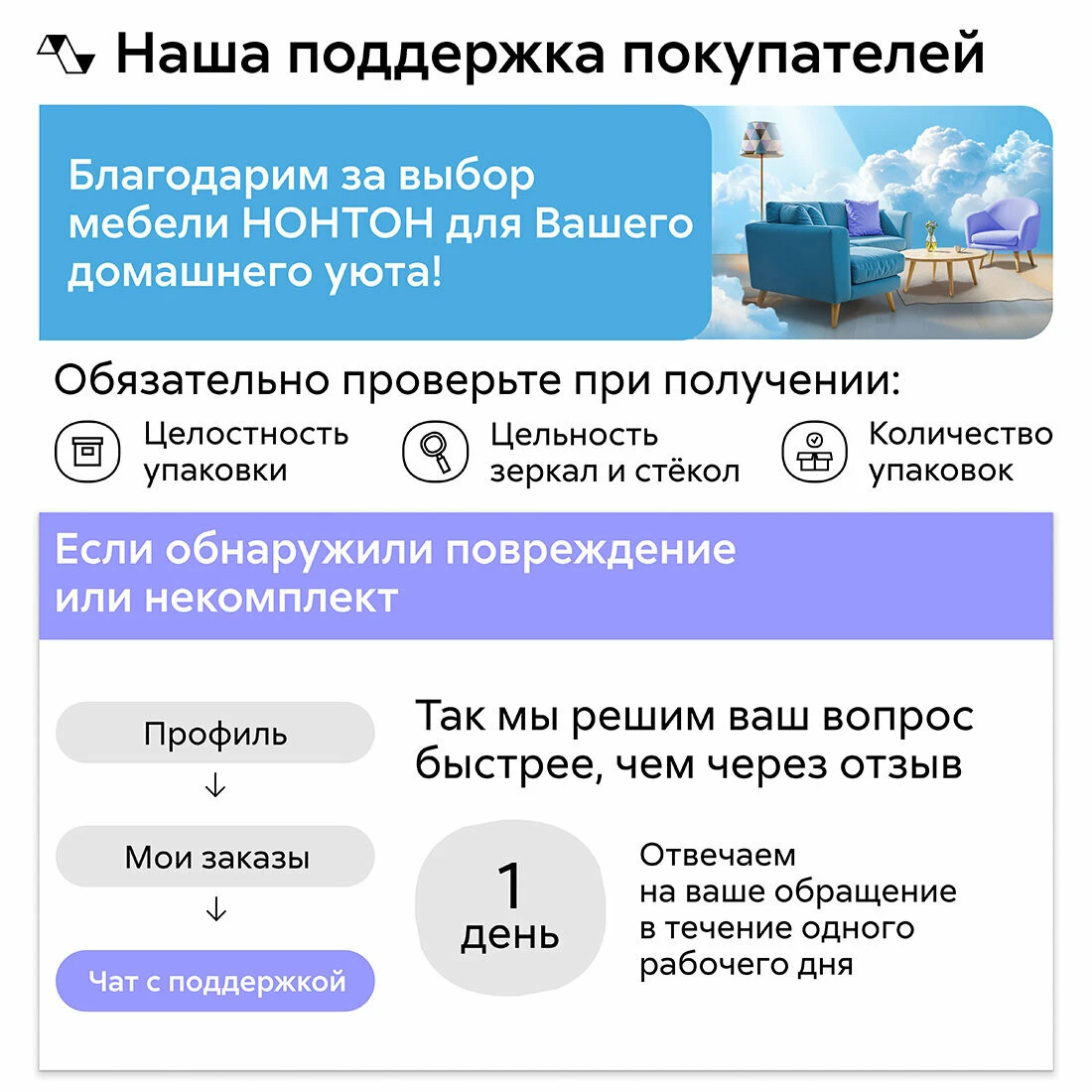 Модульная кухня прямая Гриоло, 170 см, (ясень шимо светлый/ясень шимо темный/ помодульная столешница)