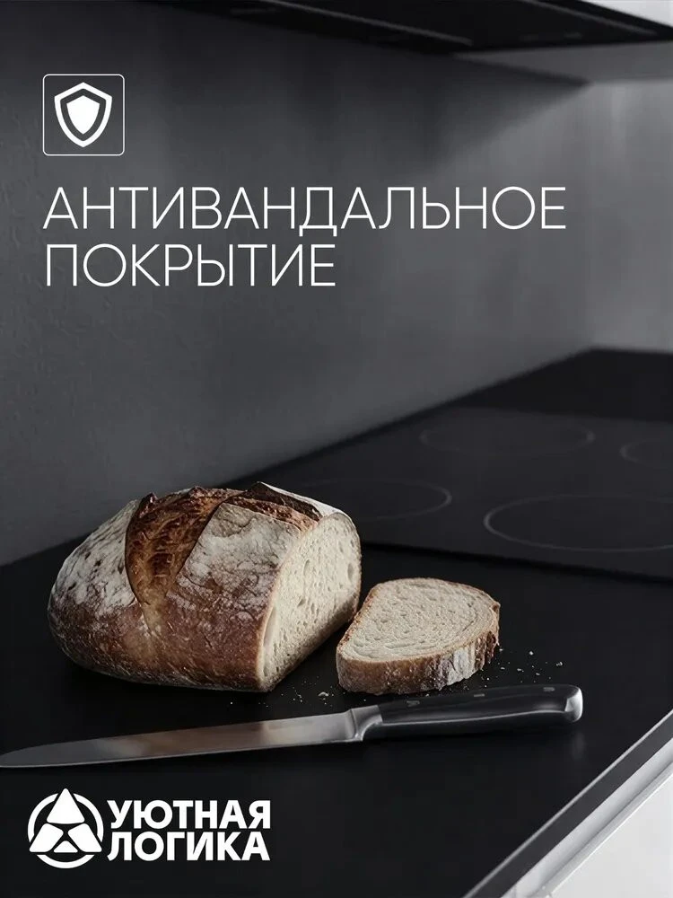 Кухня уютная логика, Брокер, Пластик, ЛДСП, белая 1,9 м, прямая, с ящиком и полками