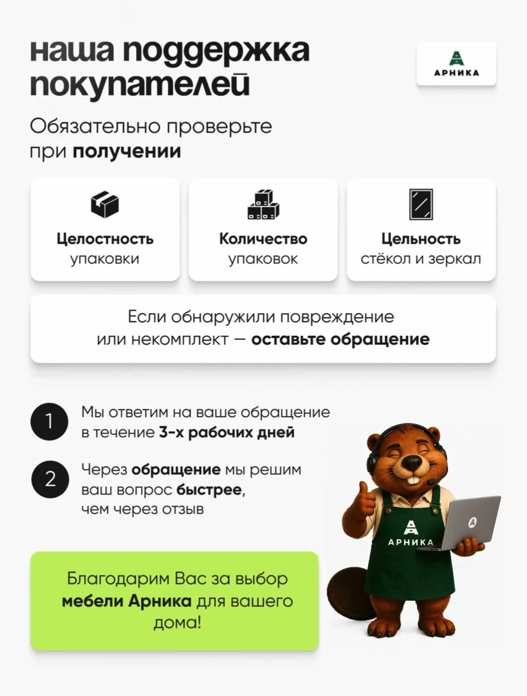 ARNIKA Кухонный гарнитур угловой "Рика" со столешницей 160*100*216 см, меланж