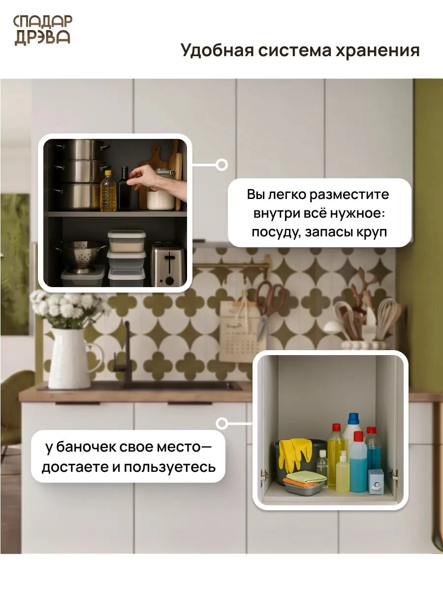 Кухонный гарнитур комплект готовый 1,4м
