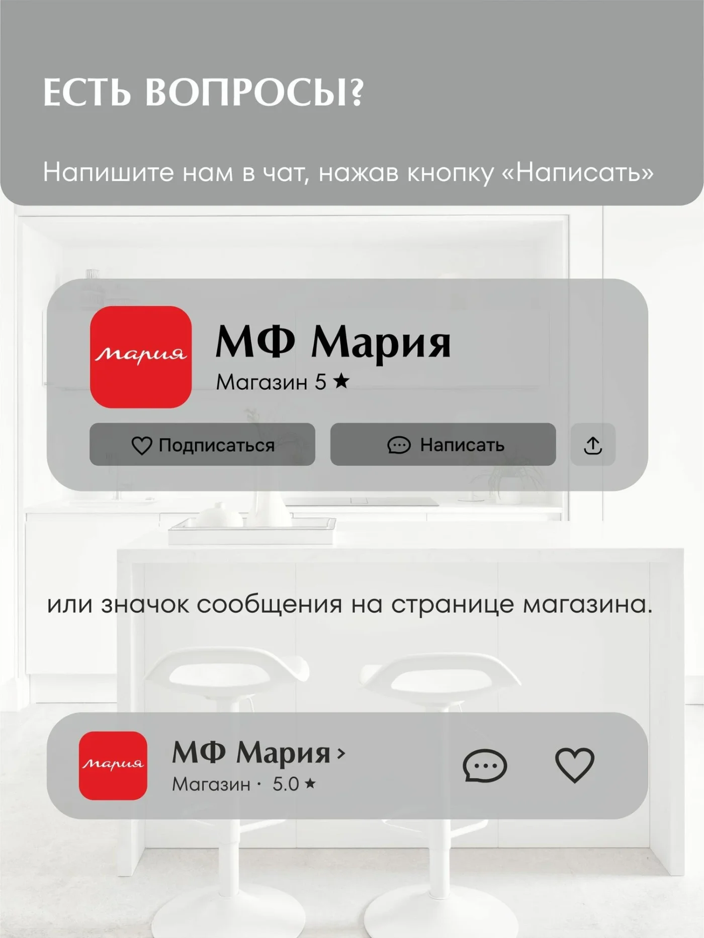 MIA by мария Кухонный гарнитур угловой КСС-01, Светло-серый, 300х180 см высота 243 см