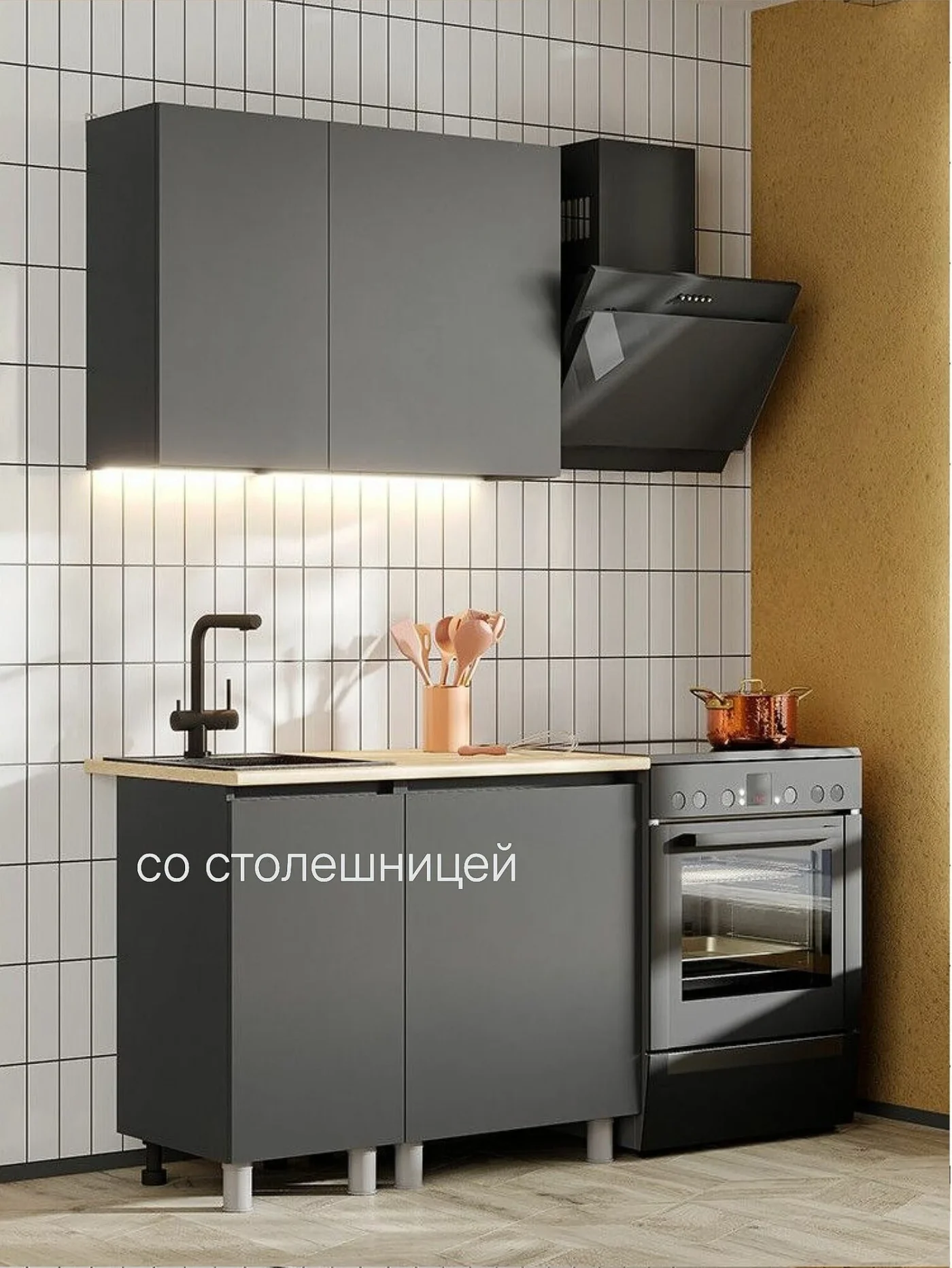 ARNIKA Кухонный гарнитур со столешницей "Довер", 100см, графит