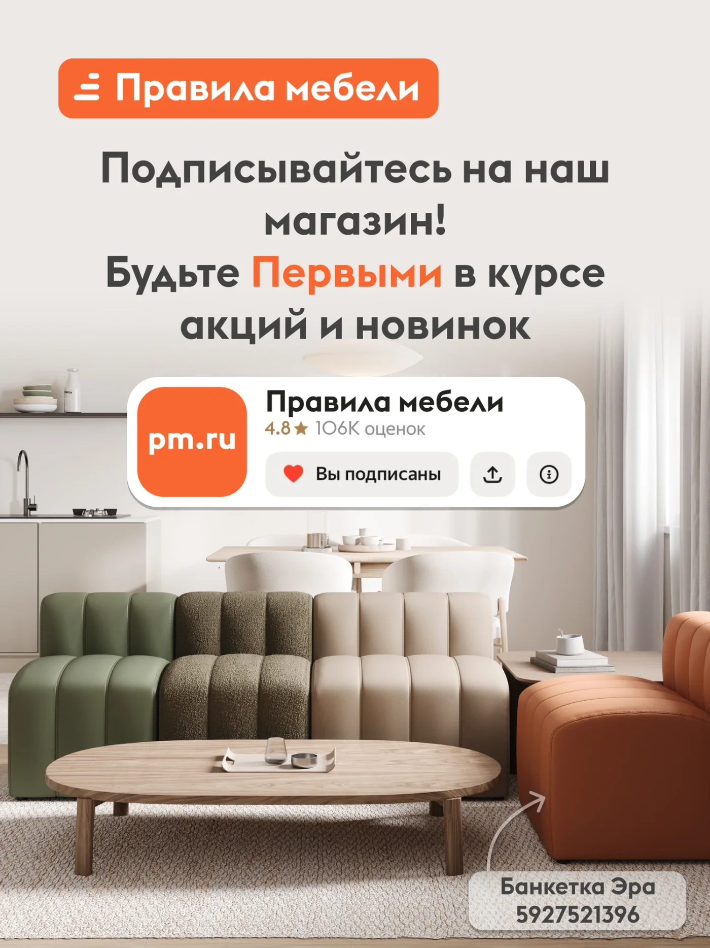 Кухонный гарнитур Агава 2 м, мебель для дома и кухни, Акация белая / Сапфир / столешница Калаката