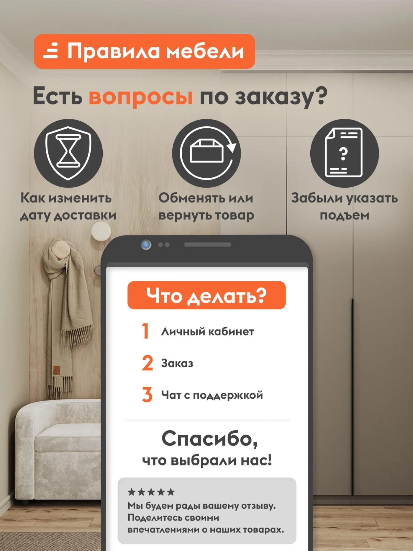 Кухонный гарнитур Рио 2 м, мебель для дома и кухни, Белый / Кофейный / столешница Антарес