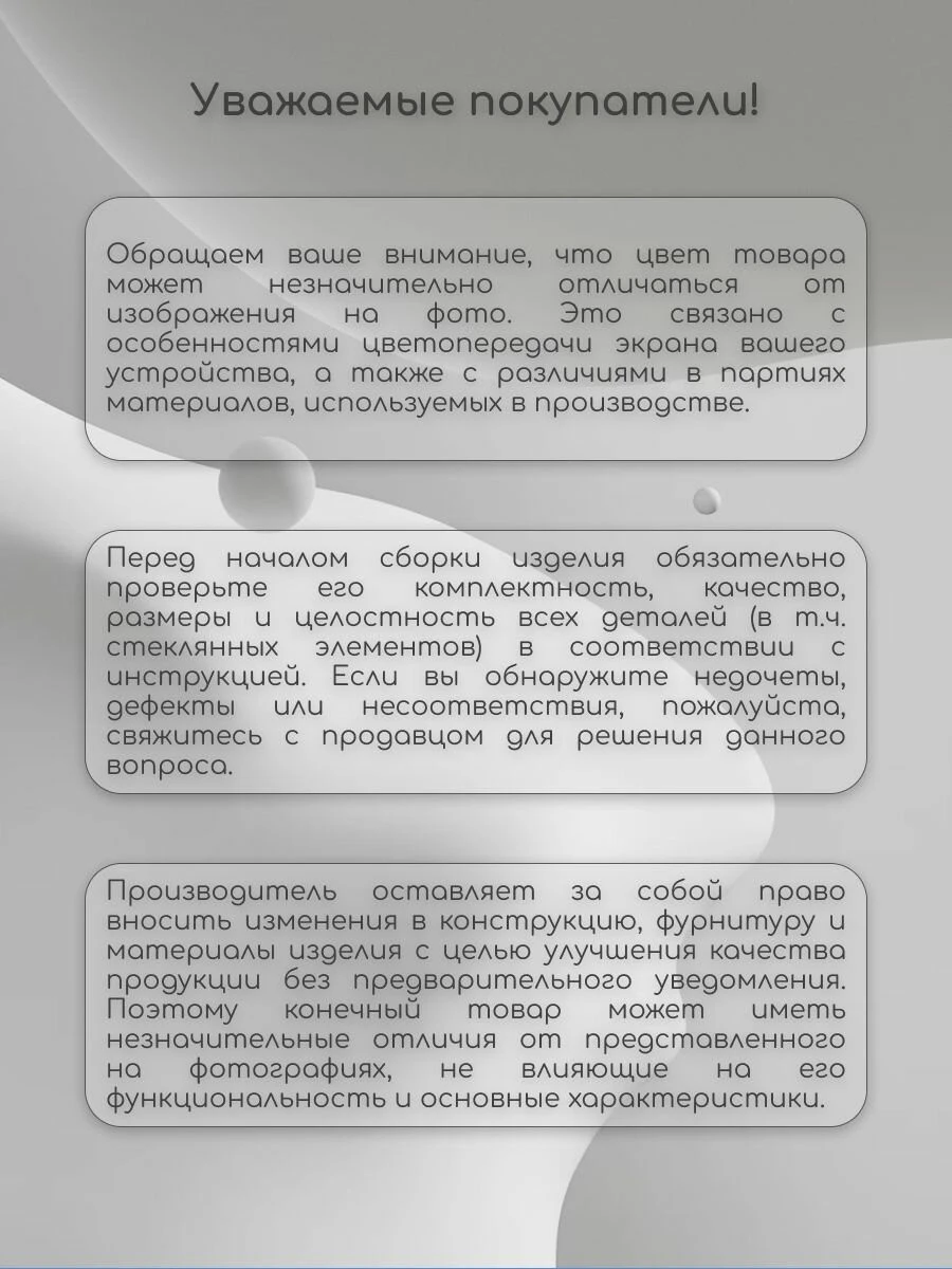 Кухня Рио NEW 2,2/900м (490) Компановка №2 (Бетон светлый/Бетон темный, Графит (Кастилло темный)), ЛДСП