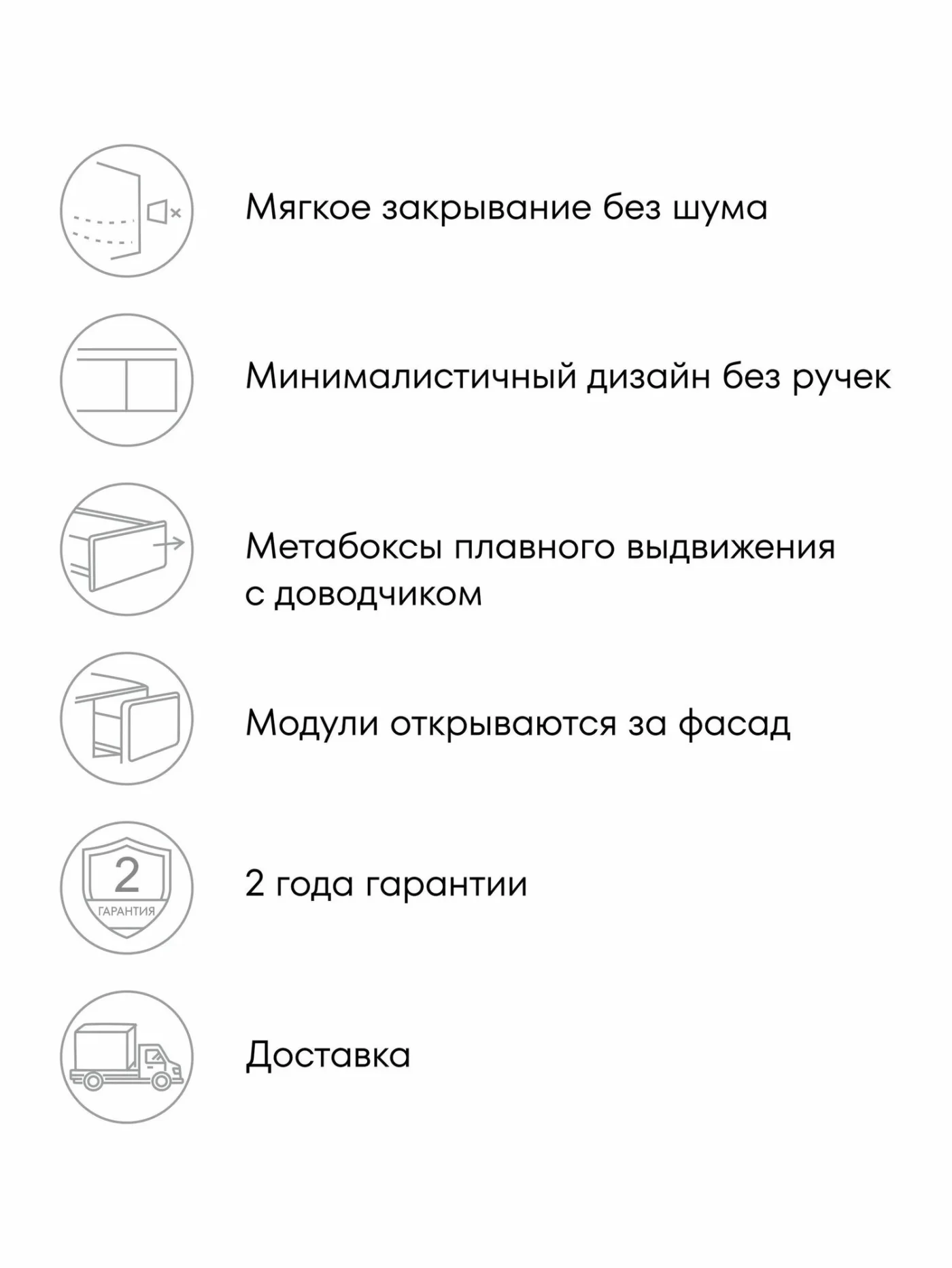 MIA by мария Кухонный гарнитур прямой КБ-02, Белый, 270 см, без столешницы