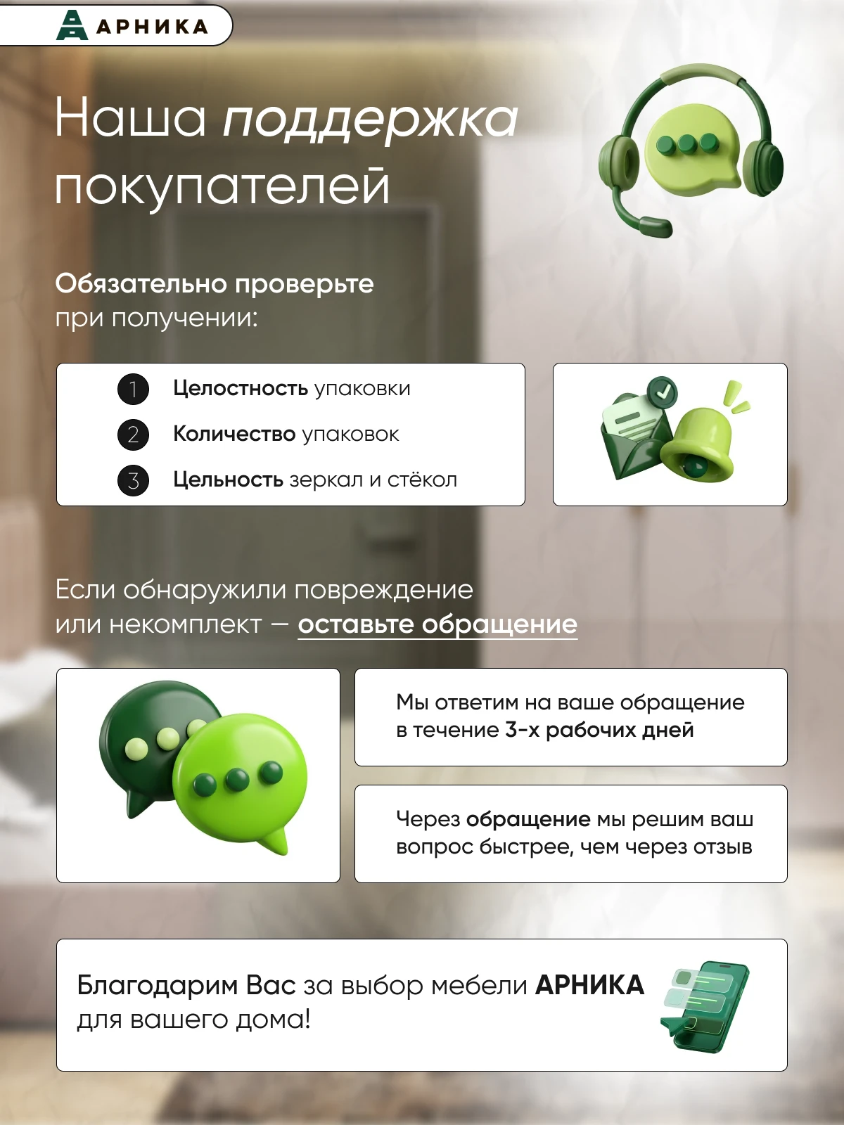 ARNIKA Кухонный гарнитур 1,6м со столешницей Фиcташка/Фисташка, скоба черный, сонома