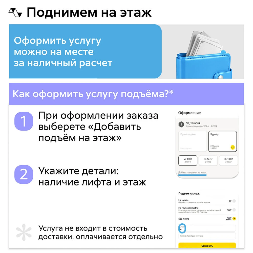 Кухонный гарнитур прямой Нонтон Рио New №2, 300 см, белый / бетон светлый / дуб крафт белый / кастилло темный