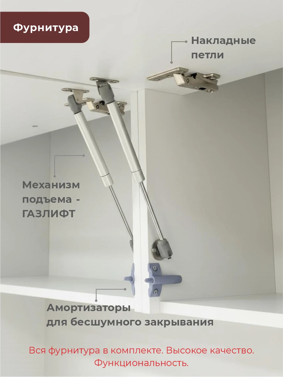Кухонный гарнитур угловой со столешницей, мойкой и сифоном в подарок размер 110х220 см, цвет: Венге/Дуб вотан