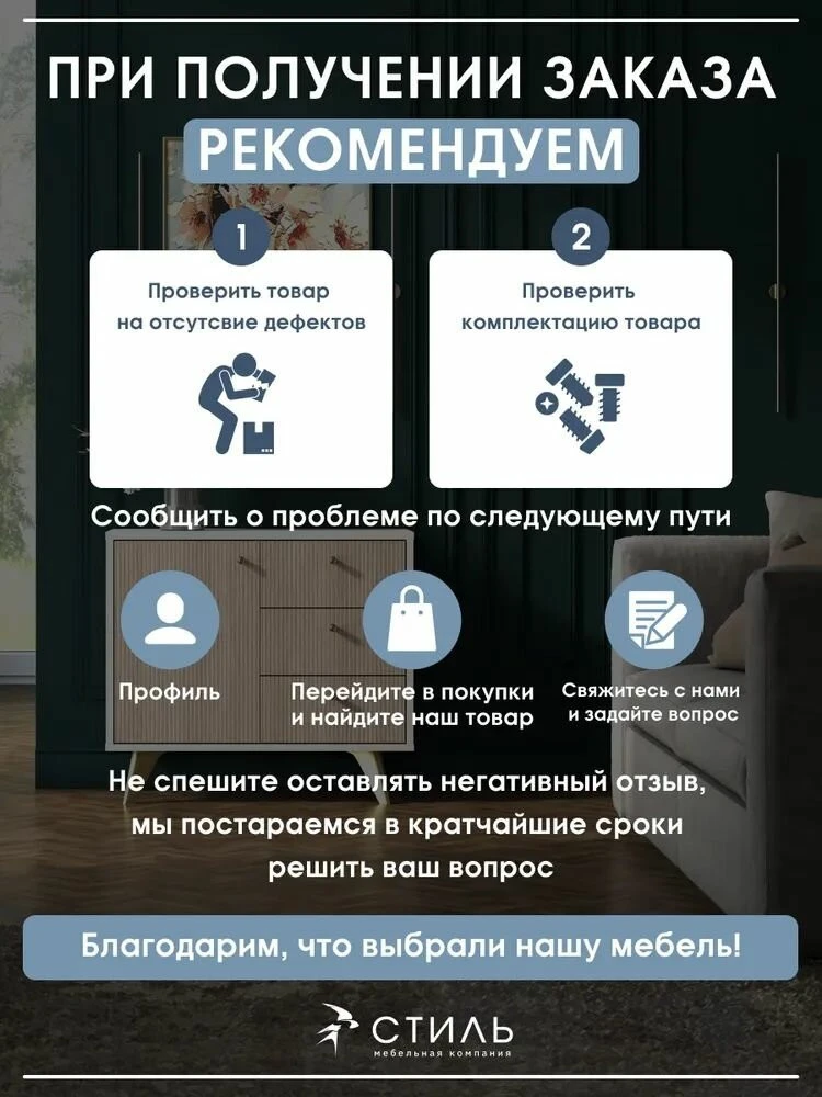 Кухонный гарнитур, кухня 1.8 Бохо, со столешницей, бежевый, с ящиками и полками