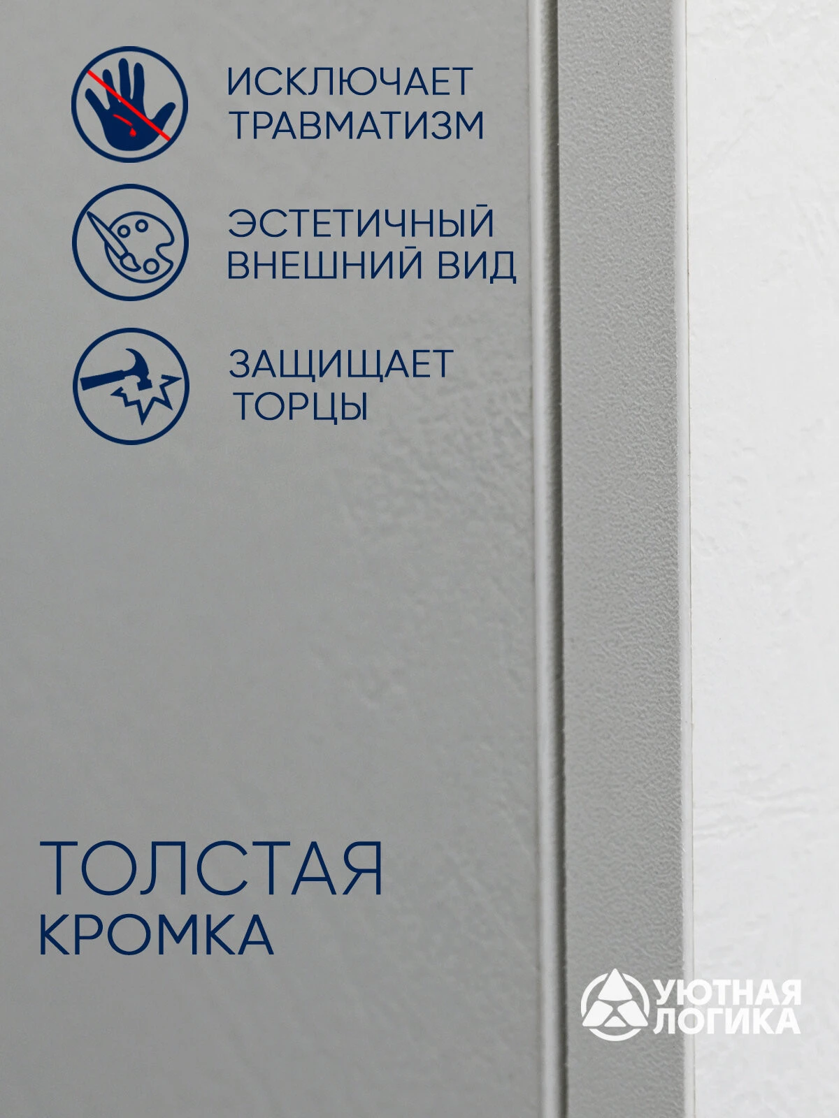 Кухня уютная логика, Брокер, Пластик, ЛДСП, белая 2,6х1,8 м угловая, с ящиками и полками
