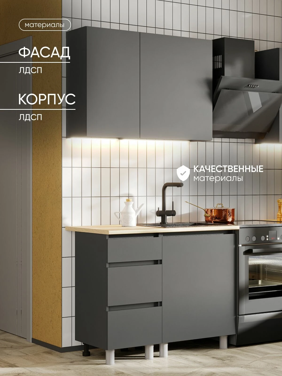 ARNIKA Кухонный гарнитур со столешницей, граффит 60х140х84,6 см