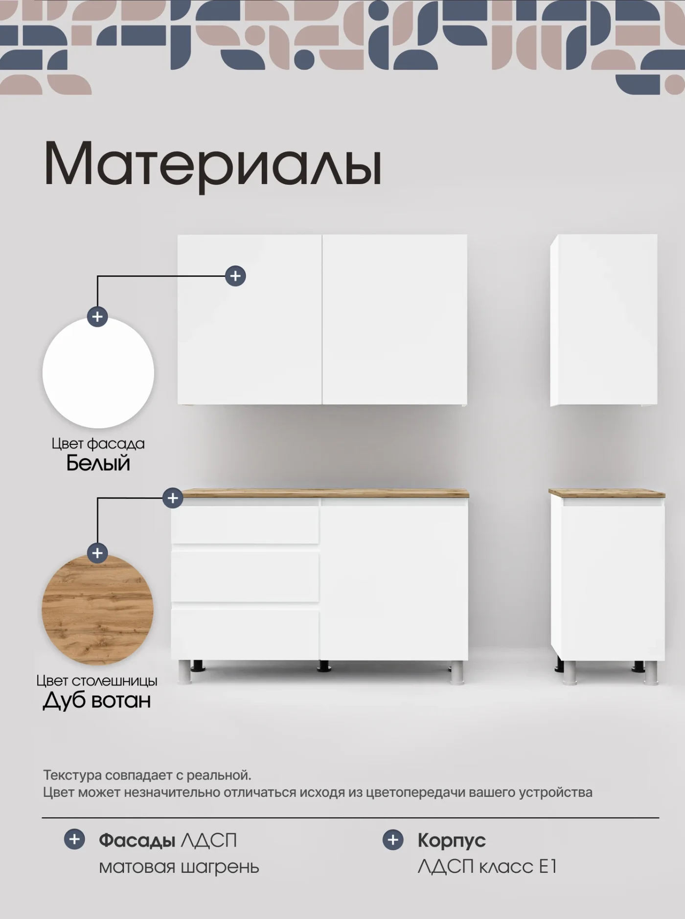 Кухонный гарнитур Одри, 160 см, Белый / Дуб Вотан, Пора Спать