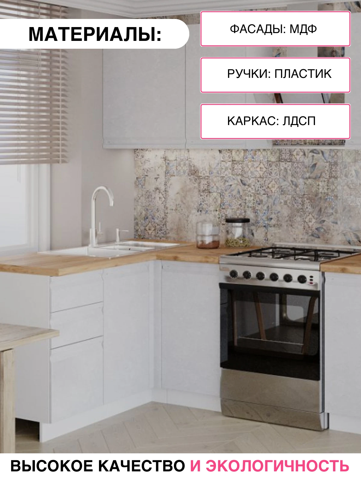 Модульная угловая кухня "Бруклин" 1,4*1,6 м - бетон белый